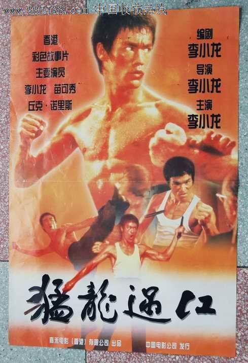 公关员证怎么做假